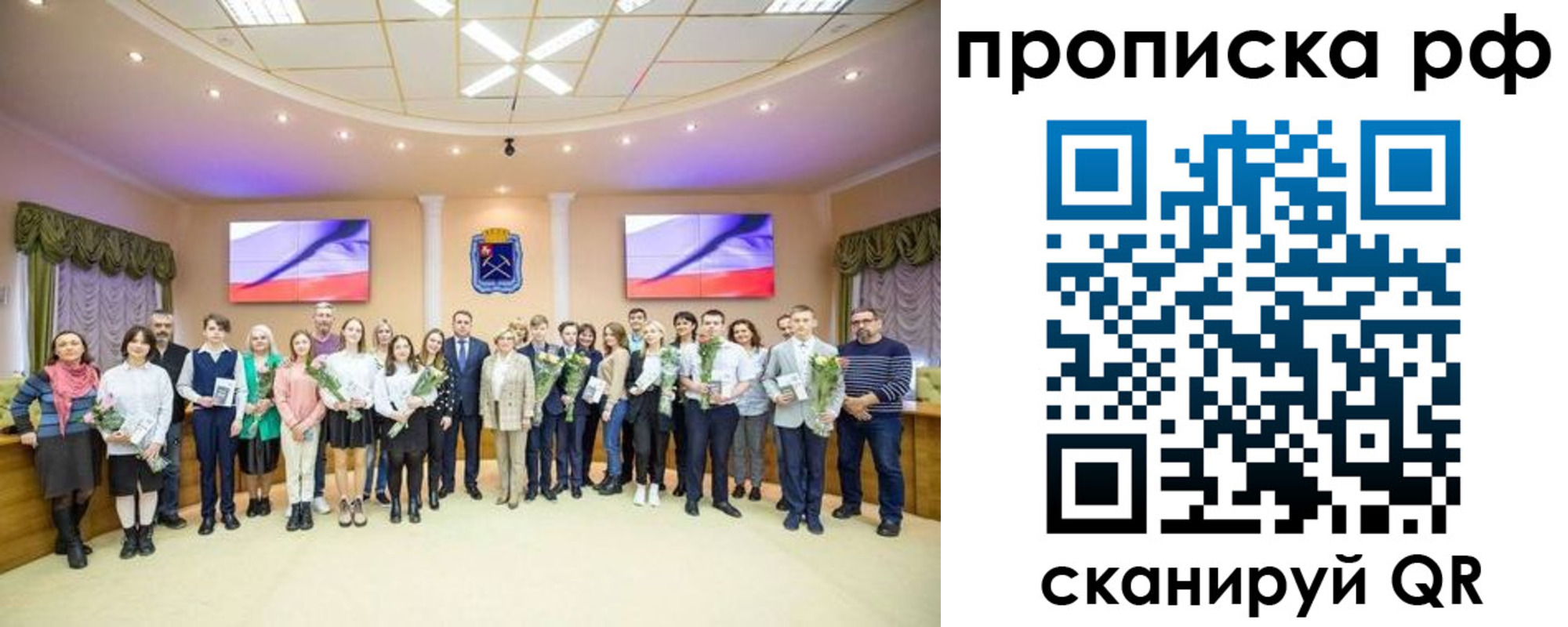 где прописаться в Кашине