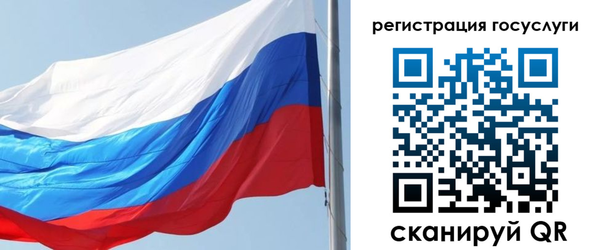 прописка в квартире в Кашине