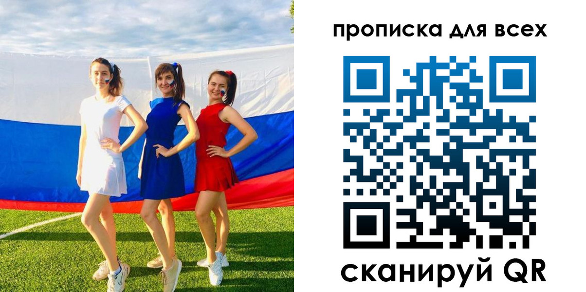 прописка в квартире в Кашине
