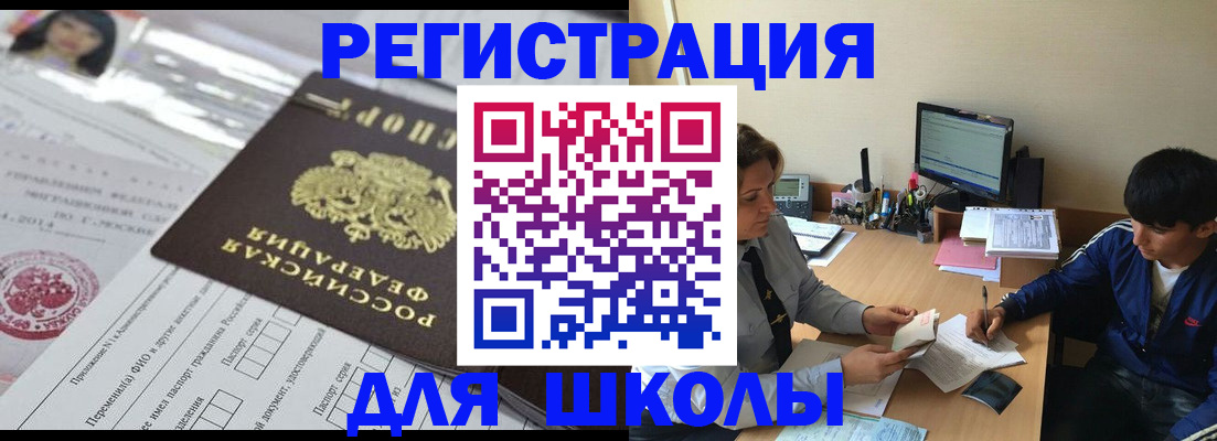 где прописаться в Кашине