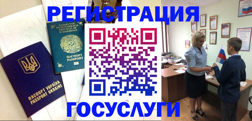 прописка законно в Кашине